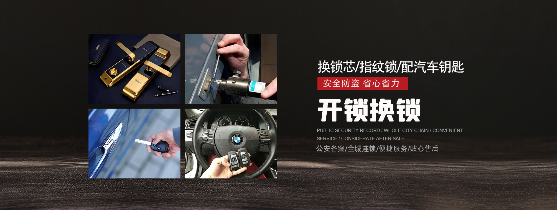 贵阳南明区banner01
